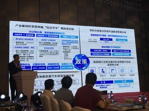 2019新能源汽车蓝皮书 大型化、品质化与资源再生利用技术研发成关键趋势