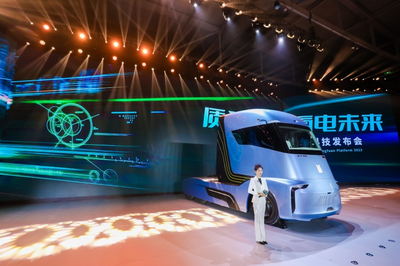 秦创原·新能源商用车科技大会在西咸新区举行，聚焦资源再生利用技术研发