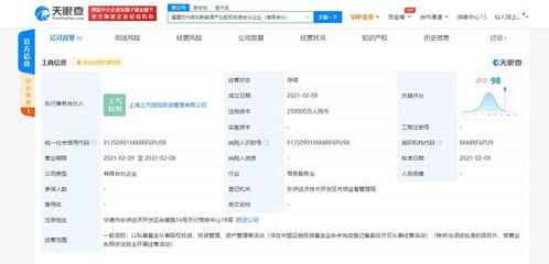 宁德时代策略布局 在广东与福建接连成立新能源子公司，聚焦新兴能源技术革新