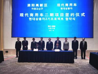 投资22.3亿元 韩国现代新能源商用车项目落子四川资阳